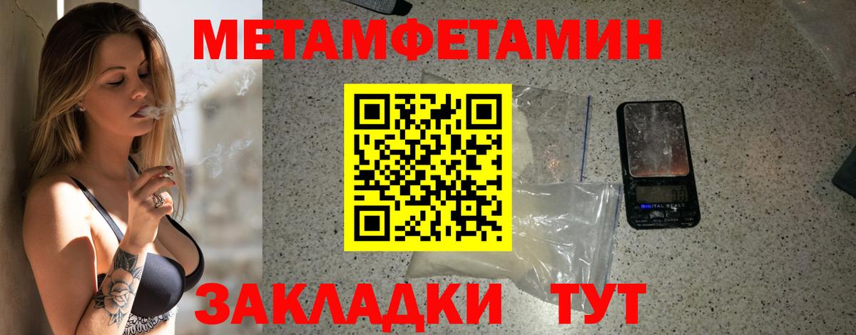Ипатово  АМФЕТАМИН  Вход с VPN  АМФЕТАМИН 98% 