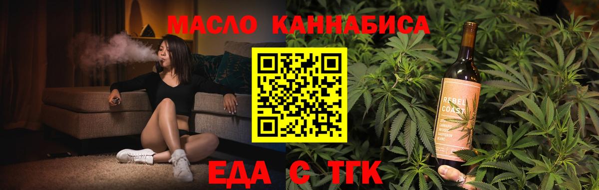 Canna-Cookies марихуана Ипатово