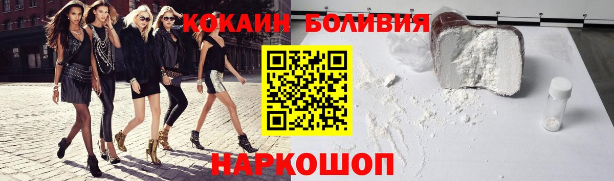 Cocaine VHQ Ипатово