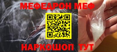 мефедрон Усть-Илимск