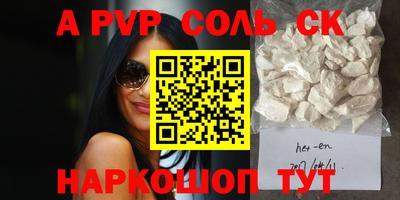 гидра Уссурийск