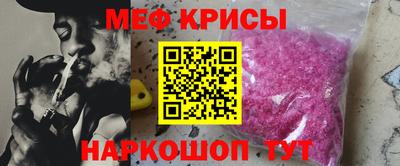 мефедрон Усть-Илимск