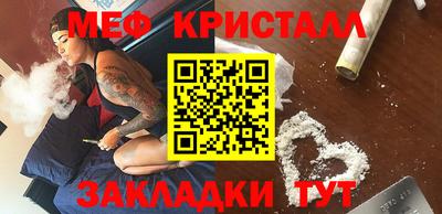 мефедрон Усть-Илимск