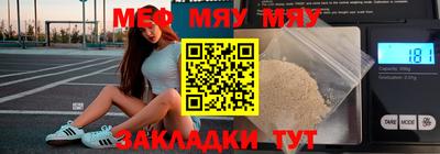 гидра Уссурийск