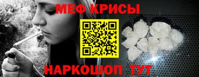 гидра Уссурийск