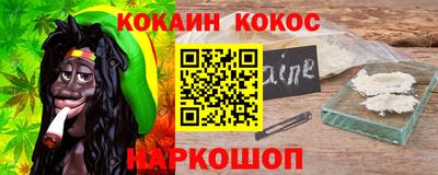 гидра Уссурийск
