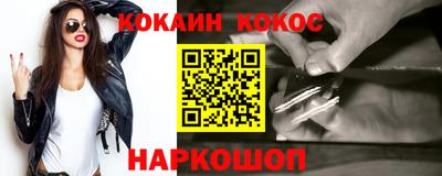 гидра Уссурийск