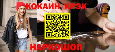 гидра Уссурийск