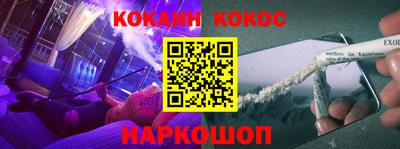 гидра Уссурийск