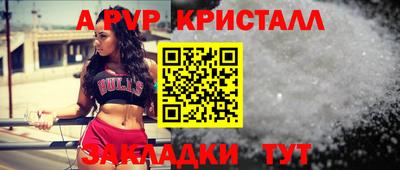 мефедрон Усть-Илимск