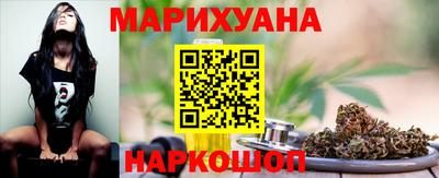 мефедрон Усть-Илимск
