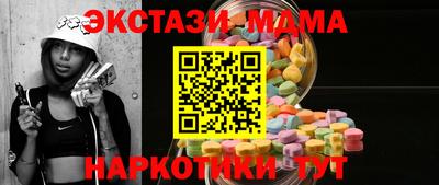МДПВ Усть-Джегута