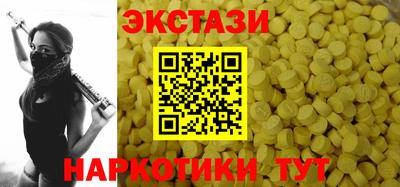 МДМА Чапаевск