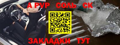 МДМА Чебаркуль