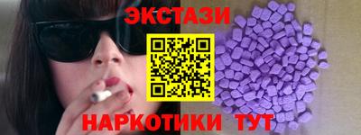 МДМА Чебаркуль