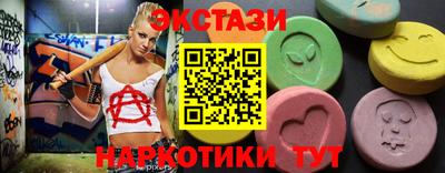 гидра Уссурийск