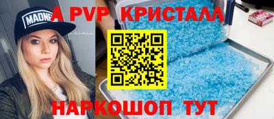 МДМА Чапаевск