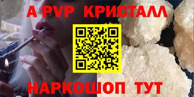 мефедрон Усть-Илимск