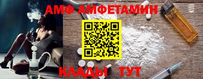 мефедрон Усть-Илимск