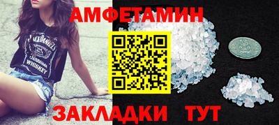гидра Уссурийск