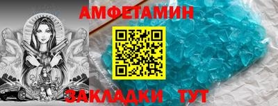 гидра Уссурийск