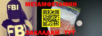 мефедрон Усть-Илимск