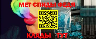 мефедрон Усть-Илимск