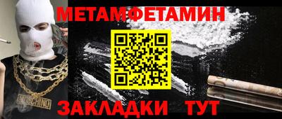 МДПВ Усть-Джегута