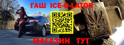 гидра Уссурийск