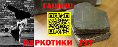мефедрон Усть-Илимск