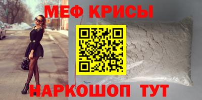 мефедрон Усть-Илимск