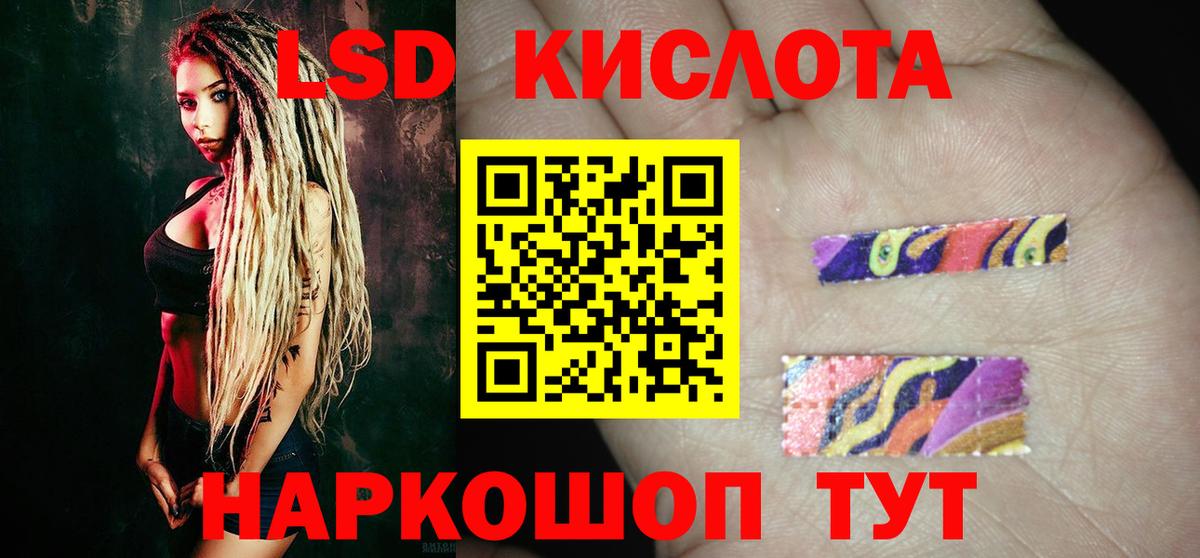 LSD-25 экстази кислота  Вход с VPN  Ипатово  Лсд 25 экстази кислота 