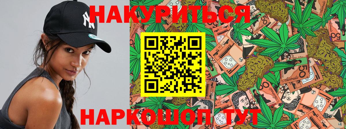 Бошки Шишки тримм Ипатово