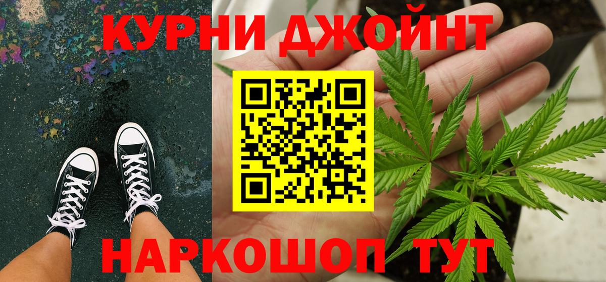 Ипатово  МАРИХУАНА ГИДРОПОН  Конопля планчик  Бошки Шишки MAZAR  Вход с VPN 